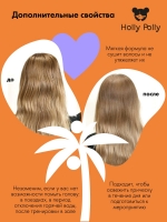 Holly Polly Dry Shampoo - Сухой шампунь Crazy Coco для всех типов волос, 200 мл HP0064 - фото 5
