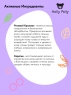 Holly Polly Dry Shampoo - Сухой шампунь Summer Dreams для всех типов волос, 200 мл