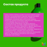 Matrix Food For Soft - Увлажняющий шампунь с маслом авокадо и гиалуроновой кислотой для сухих волос, 1000 мл