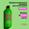 Matrix Food For Soft - Увлажняющий шампунь с маслом авокадо и гиалуроновой кислотой для сухих волос, 1000 мл