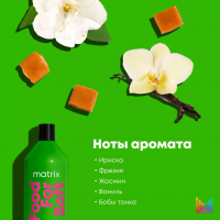 Matrix Food For Soft - Увлажняющий кондиционер с маслом авокадо и гиалуроновой кислотой для сухих волос, 1000 мл - фото 3
