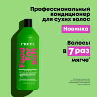 Matrix Food For Soft - Увлажняющий кондиционер с маслом авокадо и гиалуроновой кислотой для сухих волос, 1000 мл - фото 7