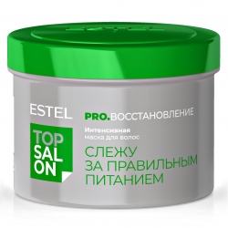 Фото Estel Top Salon - Интенсивная маска для повреждённых, пористых и ломких волос, 500 мл