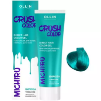 Ollin Professional Crush Color - Экстраяркая краска-гель прямого действия, Бирюза, 100 мл
