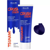 Ollin Professional Crush Color - Экстраяркая краска-гель прямого действия, Синий, 100 мл 773236 - фото 1
