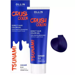 Фото Ollin Professional Crush Color - Экстраяркая краска-гель прямого действия, Синий, 100 мл