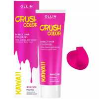 Ollin Professional Crush Color - Экстраяркая краска-гель прямого действия, Фуксия, 100 мл