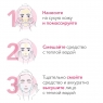 Bioderma Sensibio - Очищающее мицеллярное масло для чувствительной кожи, 150 мл