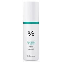 Успокаивающий крем для лица с центеллой 70 50 мл 2992₽