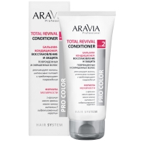 Aravia Professional - Бальзам-кондиционер Восстановление и защита поврежденных и окрашенных волос Total Revival Conditioner, 200 мл