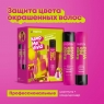 Matrix Total results - Набор Keep Me Vivid для сохранения яркого цвета волос (шампунь 300 мл, кондиционер 300 мл)