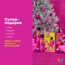 Matrix Total results - Набор Keep Me Vivid для сохранения яркого цвета волос (шампунь 300 мл, кондиционер 300 мл)