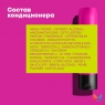 Matrix Total results - Набор Keep Me Vivid для сохранения яркого цвета волос (шампунь 300 мл, кондиционер 300 мл)