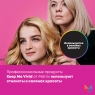 Matrix Total results - Набор Keep Me Vivid для сохранения яркого цвета волос (шампунь 300 мл, кондиционер 300 мл)