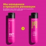 Matrix Total results - Набор Keep Me Vivid для сохранения яркого цвета волос (шампунь 300 мл, кондиционер 300 мл)