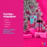 Matrix Total Results - Набор Instacure для восстановления волос (шампунь 300 мл, кондиционер 300 мл)