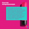 Matrix Total Results - Набор Instacure для восстановления волос (шампунь 300 мл, кондиционер 300 мл)