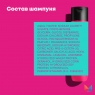 Matrix Total Results - Набор Instacure для восстановления волос (шампунь 300 мл, кондиционер 300 мл)