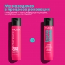 Matrix Total Results - Набор Instacure для восстановления волос (шампунь 300 мл, кондиционер 300 мл)