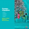Matrix Total results - Набор High Amplify для экстраобъема (шампунь 300 мл, кондиционер 300 мл)