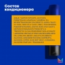 Matrix Total results - Набор Brass Off для нейтрализации нежелательных медных оттенков (шампунь 300 мл, кондиционер 300 мл)