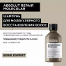 Шампунь для молекулярного восстановления волос Absolut Repair Molecular, рефилл 500 мл