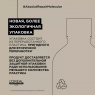 Шампунь для молекулярного восстановления волос Absolut Repair Molecular, рефилл 500 мл