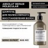 L'oreal Professionnel - Шампунь для молекулярного восстановления волос Absolut Repair Molecular, 500 мл
