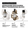 L'oreal Professionnel - Шампунь для молекулярного восстановления волос Absolut Repair Molecular, 500 мл