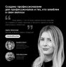 L'oreal Professionnel - Шампунь для молекулярного восстановления волос Absolut Repair Molecular, 500 мл