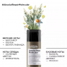 Маска для молекулярного восстановления волос Absolut Repair Molecular, 50 мл