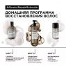 Шампунь для молекулярного восстановления волос Absolut Repair Molecular, рефилл 500 мл