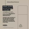 Маска для молекулярного восстановления волос Absolut Repair Molecular, 50 мл