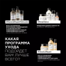 Пре-Шампунь для молекулярного восстановления волос Absolut Repair Molecular, 190 мл