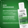 Vichy Dercos - Интенсивный шампунь-уход против перхоти для нормальной и жирной кожи головы, 75 мл