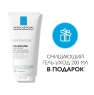 La Roche-Posay Toleriane - Набор (интенсивный корректирующий уход против покраснений Rosaliac AR 40 мл, очищающий гель-уход Toleriane 200 мл)