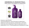 Hempz - Скраб для тела Beauty Blackberry & Lemongrass, 237 мл