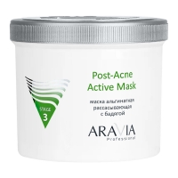 Aravia Professional - Альгинатная рассасывающая маска с бадягой Post-Acne Active Mask, 550 мл