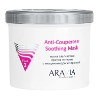 Aravia Professional - Альгинатная маска против купероза с ниацинамидом и черникой Anti-Couperose Soothing Mask, 550 мл