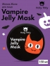Holly Polly Hollyween - Маска-желе для лица Vampire Jelly Mask, 150 мл