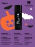 Holly Polly Hollyween - Бальзам для губ Trick or treat, 4,8 г