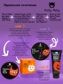 Holly Polly Hollyween - Бальзам для губ Trick or treat, 4,8 г