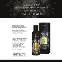 Estel - Цветочный бальзам-увлажнение для волос Blanc, 200 мл BLA/B200 - фото 2