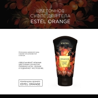 Estel - Цветочное суфле для тела Orange, 150 мл ORG/SFL150 - фото 2