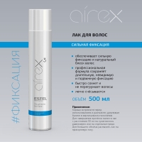 Estel Airex - Лак для волос сильной фиксации, 500 мл AL10/500 - фото 2