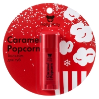 Holly Polly Christmas - Бальзам для губ «Карамельный попкорн» Caramel Popcorn, 4,8 г