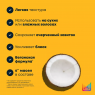 Легкое масло для блеска кудрявых и вьющихся волос, 150 мл