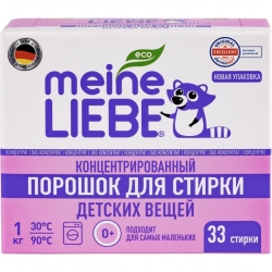 Фото Стиральный порошок-концентрат для детского белья 0+, 1000 г