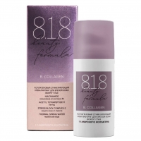 Коллагеновый стимулирующий крем-лифтинг для кожи вокруг глаз, 15 мл