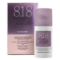 Коллагеновая активизирующая сыворотка-интенсив для зрелой чувствительной кожи 30 мл 1075₽